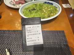 -并州饭店·并萃阁