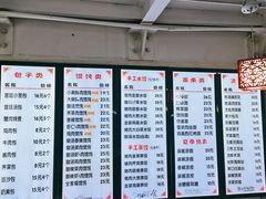 -馄饨侯(广渠门店)