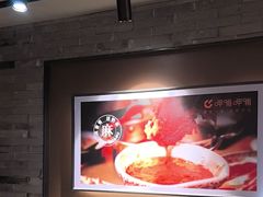 -呷哺呷哺 黄金牧场 (欢乐谷店)