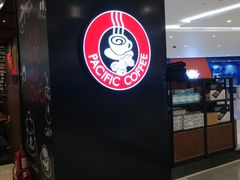 -太平洋咖啡(市府恒隆二店)