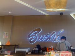 -争鲜回转寿司(东方银座店)