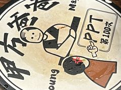 -杨梅市场·打工人小酒馆(新天地店)