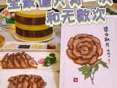 -北京全聚德(西客站店)
