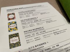 -星巴克臻选(万象前海店)