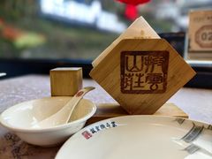 -披云山庄