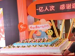 -鹏欣水游城