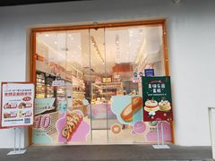 门面-LOVEGIFT爱礼(八佰伴店)