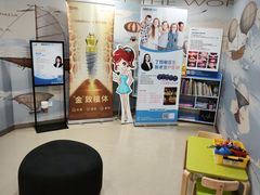 -瑞尔齿科(时代诊所)