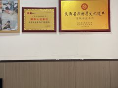 -丰登陕西水盆牛羊肉·泡馍