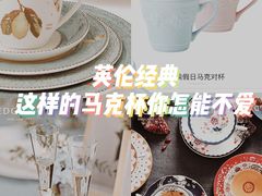 -WEDGWOOD(北京SKP店)
