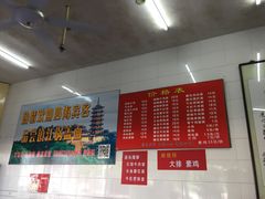 菜单-老赵面店(大西路店)