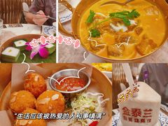 -KingThaia金泰兰(滨江天街店)