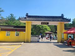 -萨尔浒风景区