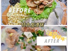 脂渣小锅-郑庄脂渣海鲜楼(九水路店)