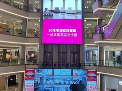 -红星美凯龙(上海沪南店)