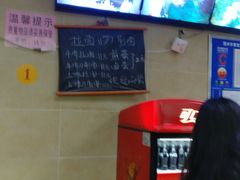 -朝阳路拉面店