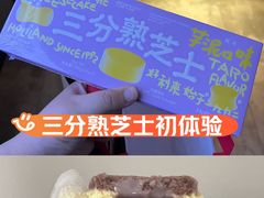 -好利来(桂林路店)