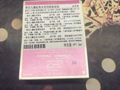 -Chanel(德基广场店)