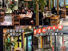 -雾都渣渣火锅(南城智汇城店)