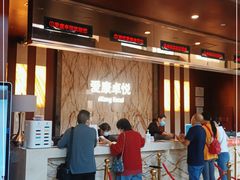 -爱康卓悦体检中心(九座花园分院)