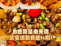 -锡和无锡菜(景丽苑店)