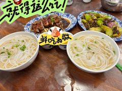 斋濑粉-下村新强记烧鹅店