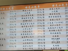 -白玉兰食品(中山公园龙之梦店)