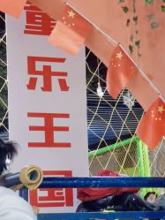 -新方向童乐小镇·儿童主题乐园·职业角色扮演(南昌店)