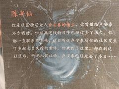 -棂笼·深度沉浸密室(武汉旗舰店)