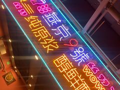 -回·龙虾铺·盆盆蟹·烧烤大排档(回龙观店)