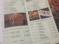 -和苑·精致粤菜(珠江新城店)