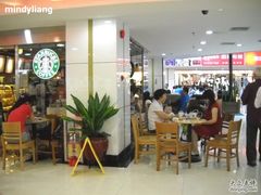 -星巴克(广州中华广场B1层店)