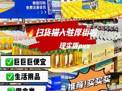 -万科城市广场(厚街店)