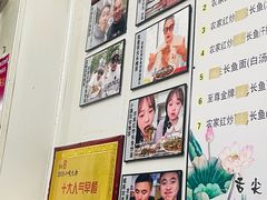 -三百碗宝应长鱼面(板仓街店)