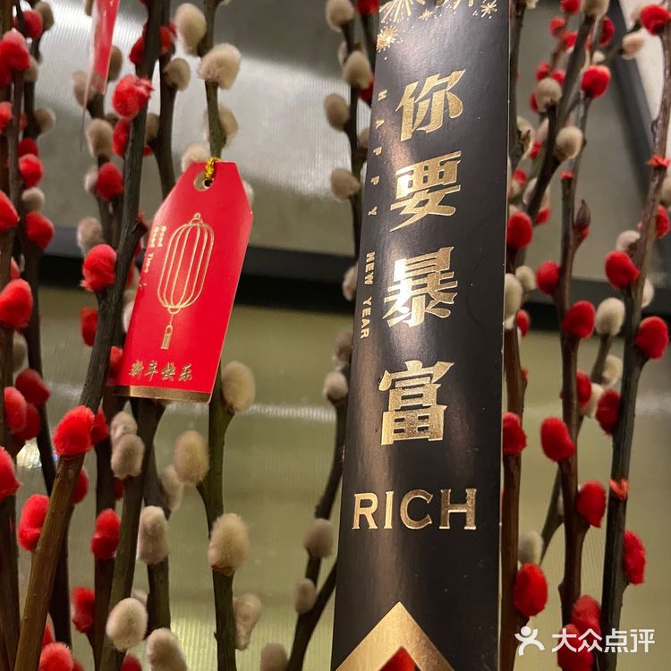 烧烤店的“爱马仕”哈哈 [胜利]