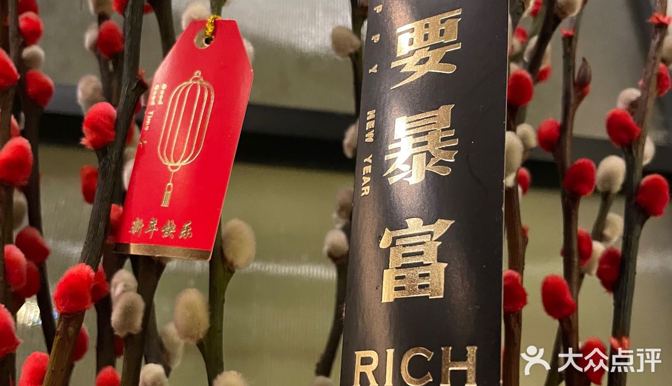 烧烤店的“爱马仕”哈哈 [胜利]