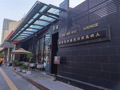 -沿途四季·云南菜(建外大街店)