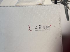 -大董(环贸iapm店)