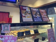 -粉粉乐鲷鱼烧(美罗城店)