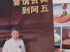 -阿五黄河大鲤鱼(海尚店)