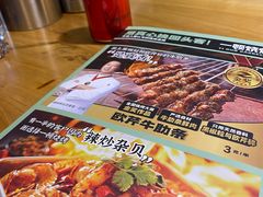 -一顿烧烤(八经街店)