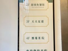 -天天足道(紫荆店)