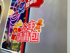 -DQ·蛋糕·冰淇淋(通州万达店)
