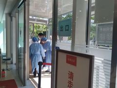 -爱康国宾体检中心(总部基地分院)