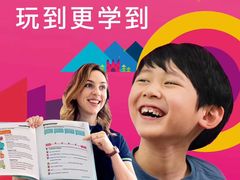 -英孚教育青少儿(南坪中心)