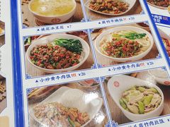 -日月永和中国餐饮名店(凤凰店)