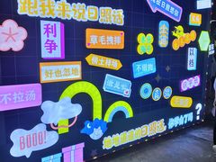 -大学城夜市