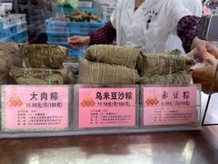 -沈大成(南京东路店)