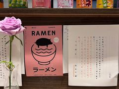 -雷神拉面(财富中心玉米楼店)