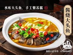 -梁家大院•农家菜(昆山会展中心店)